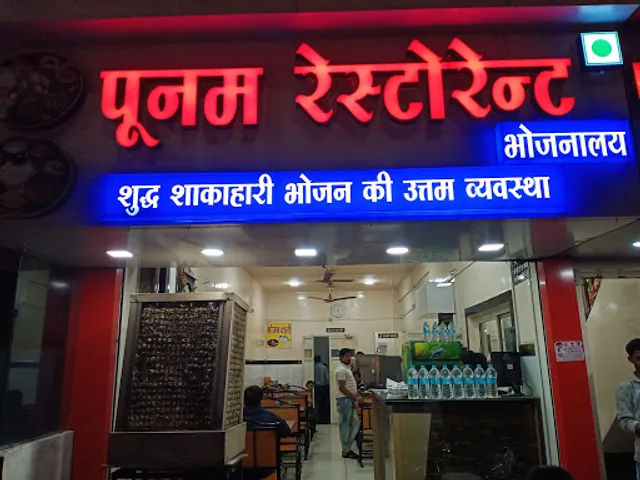 Poonam Restaurant