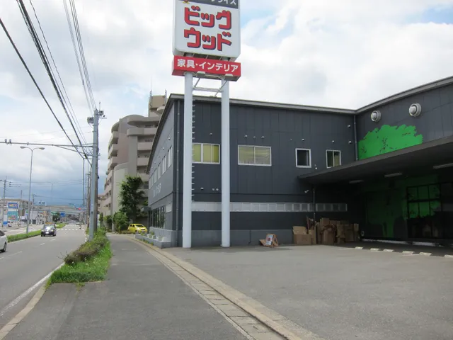 Big Wood Fukuoka nishi