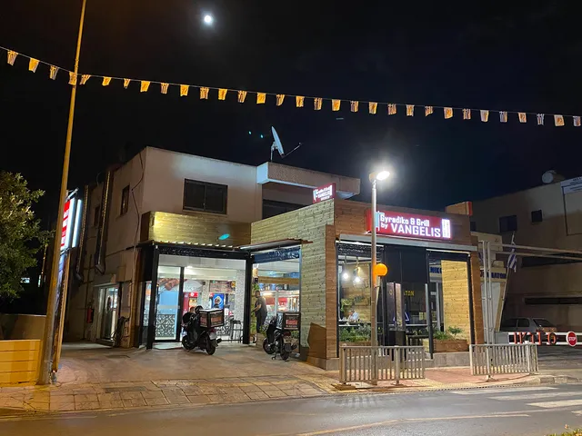 Gyradiko & grill by Vangelis