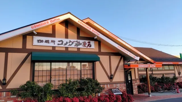 Komeda's Coffee Basia Sakudaira