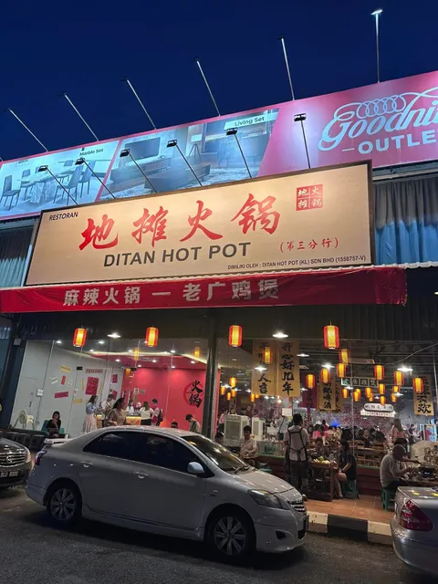Ditan Hot Pot • Klang • 地摊火锅