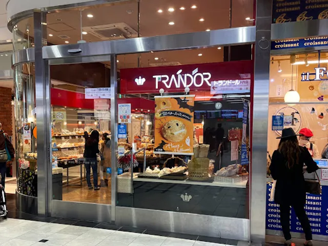 TRAINDOR Oita Station