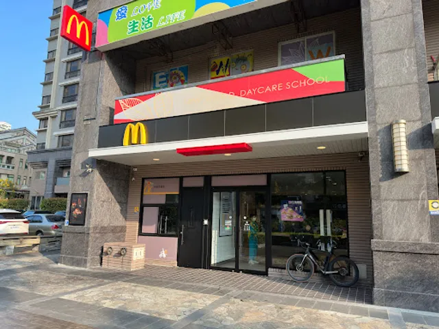 McDonald's Taipei Central