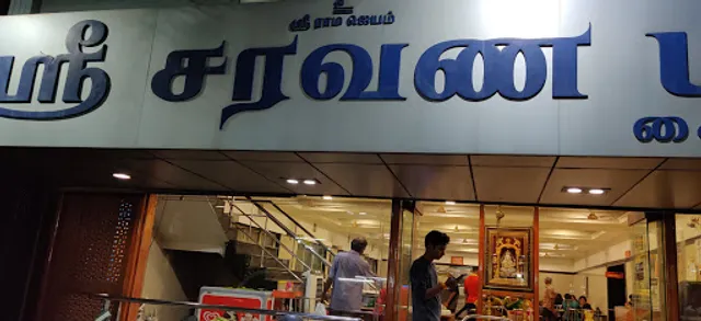 Sree Saravana Bhavan (tirupur corporation office)