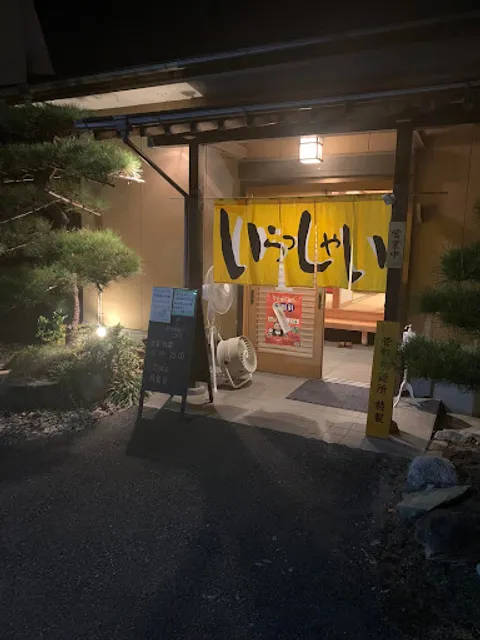 ラーメン じぇんとる麺 日立