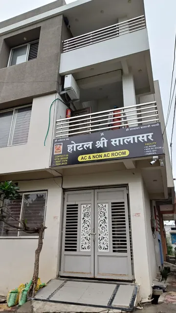 Hotel shri salasar