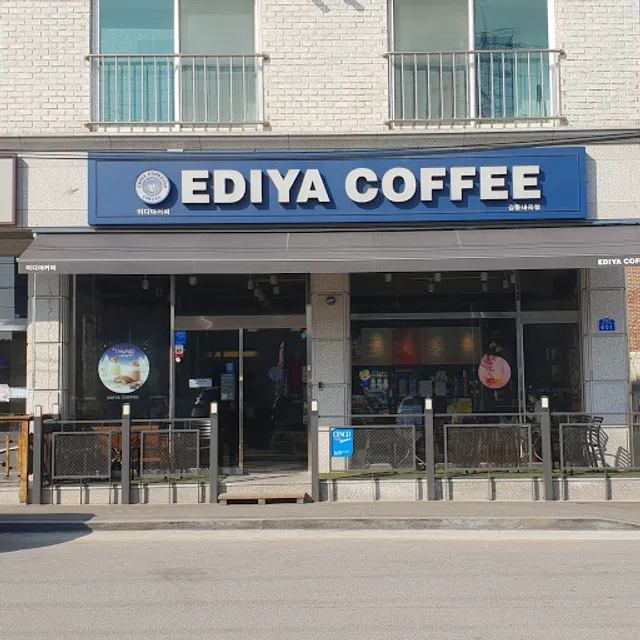 Ediya Gangneung Naegok Branch