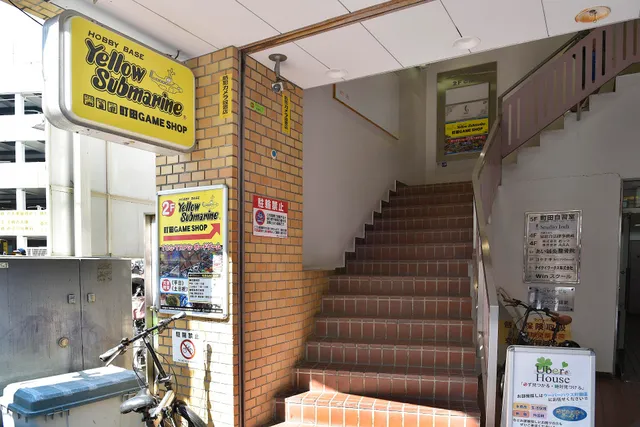 Yellow Submarine Machida card shop