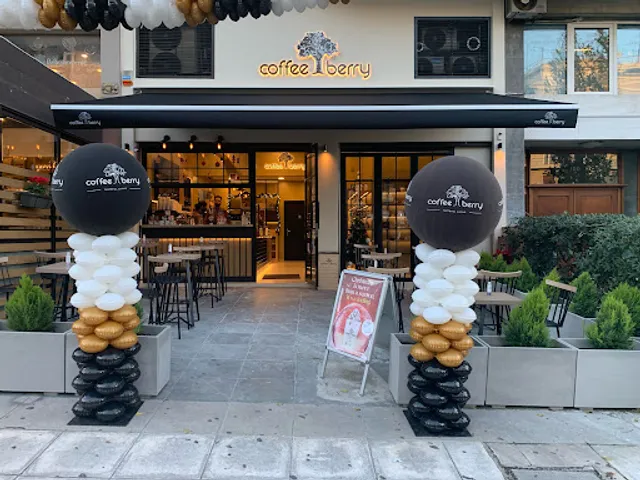 Coffee Berry Λεωφόρος Αλεξάνδρας