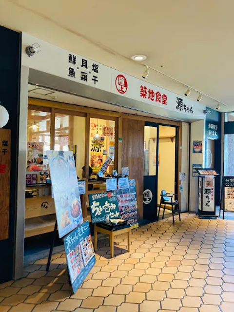 Tsukiji Shokudo Gen-chan Harumi Triton