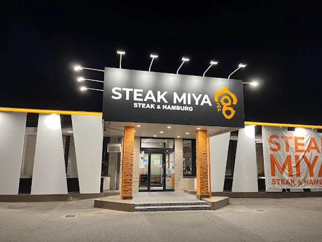 Steak Miya