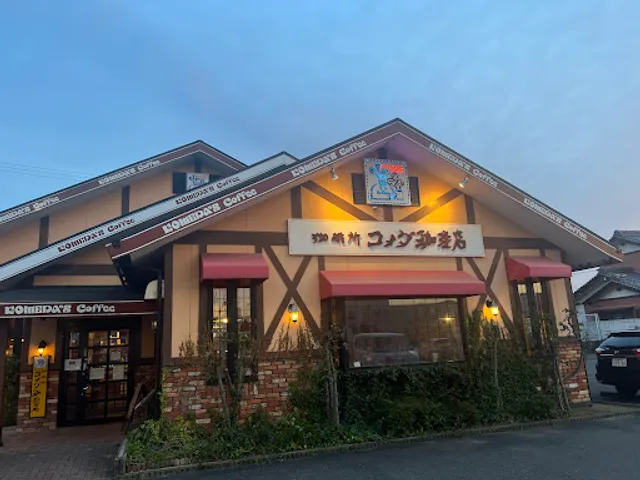 Komeda's Coffee