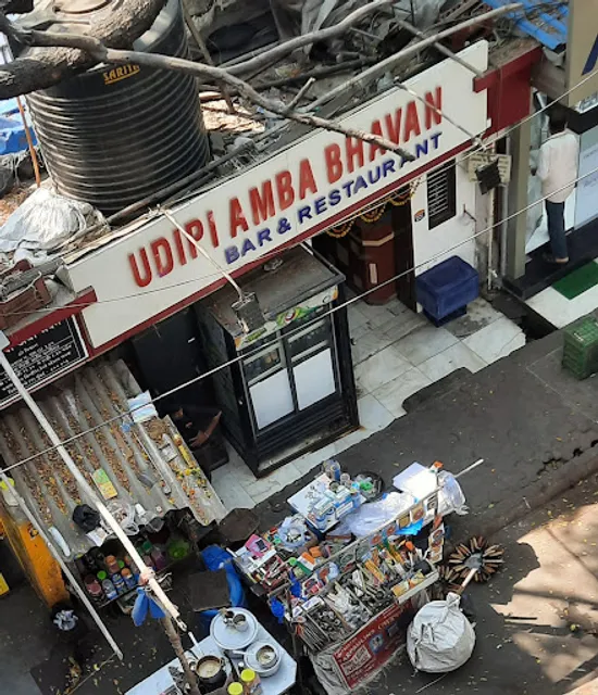 Udupi Amba Bhawan Bar and Restaurant