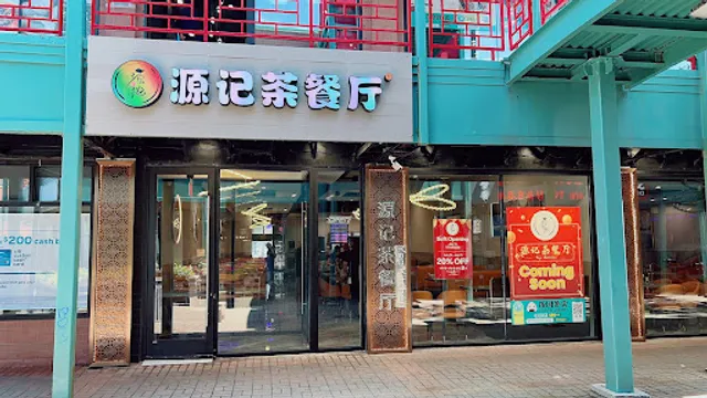 Yep Kitchen （AYCE Sushi & Hotpot ）源记茶餐厅