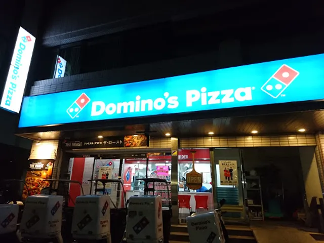 Domino's Pizza Shiba 1-chome