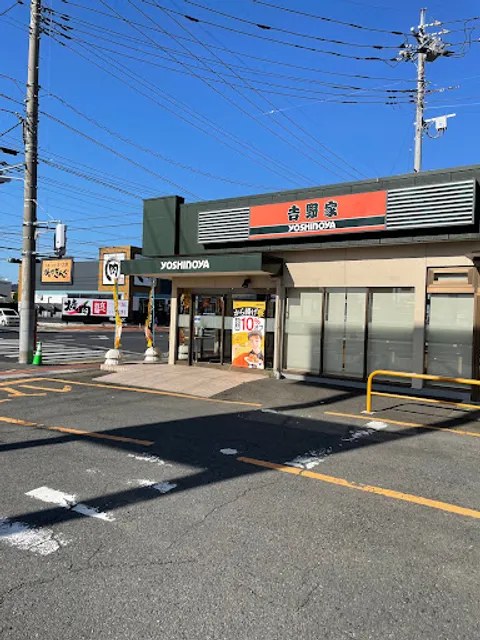 Yoshinoya Takasaki Kamioruimachi