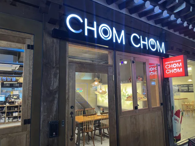 촘촘 / Chom Chom