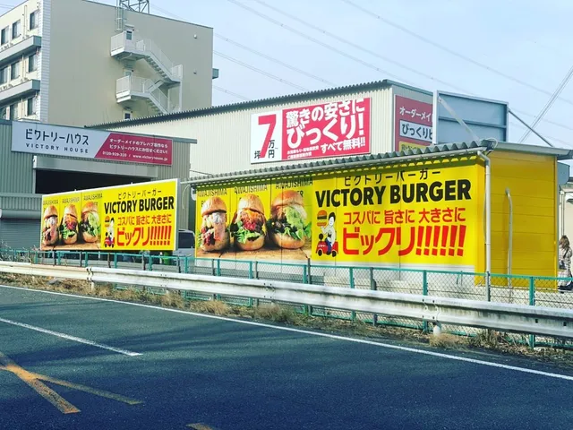 Victory Burger