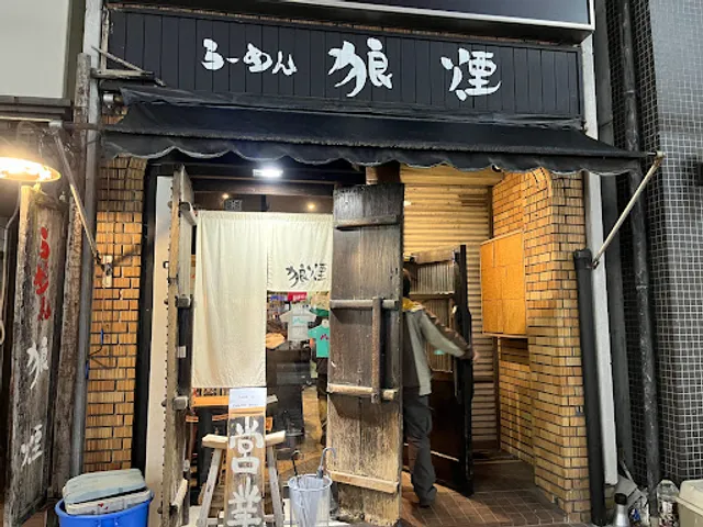 Noroshi Matsumoto Ekimae