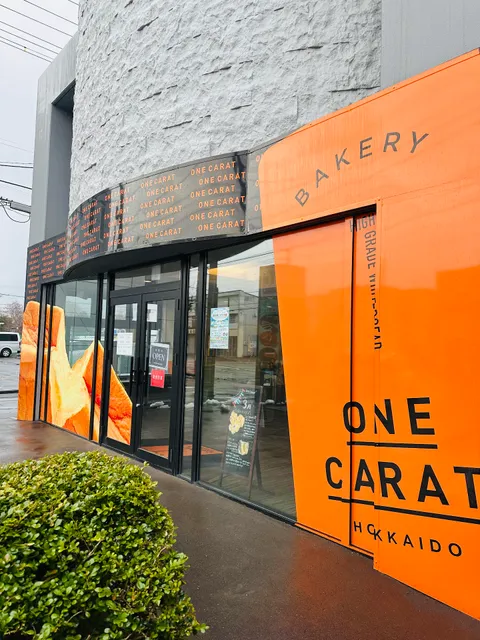 BAKERY ONE CARAT 函館五稜郭店 ベーカリー ワン カラット