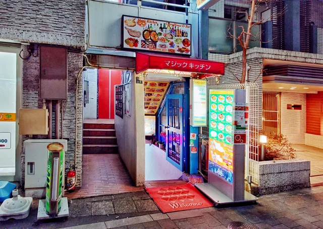 Magic Kitchen（マジックキッチン）
