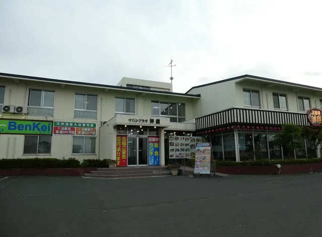 Pension Benkei