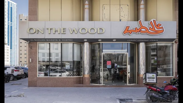 On The Wood - Al Khan