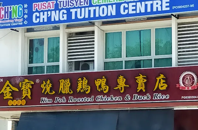 Kim Poh Roasted Chicken & Duck Rice