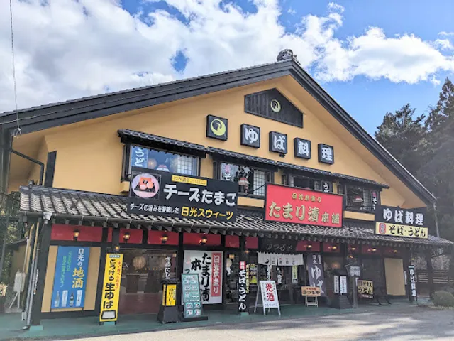 Nikko yuba Tsuruya Imaichi