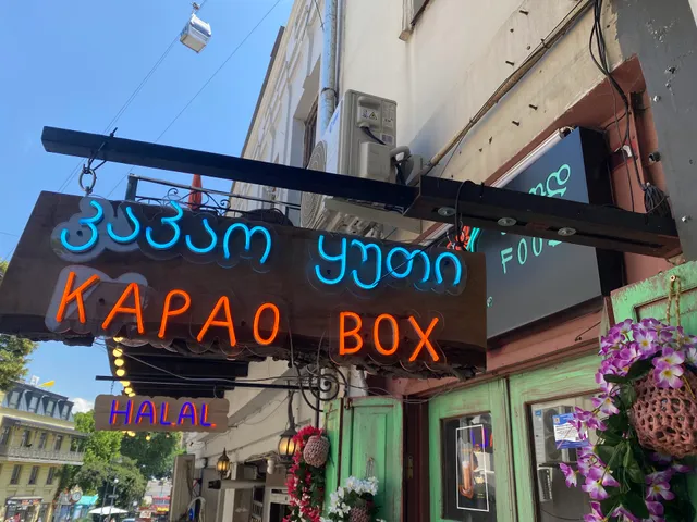KaPaoBox
