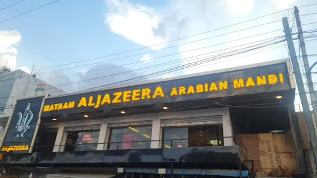 Al jazeera Restaurant