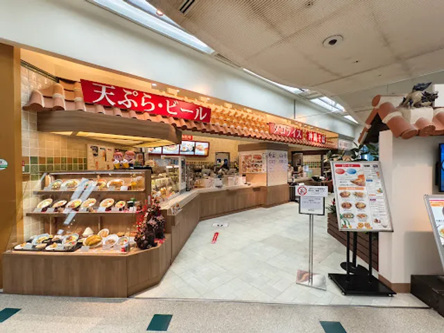 Royal Host Naha Airport