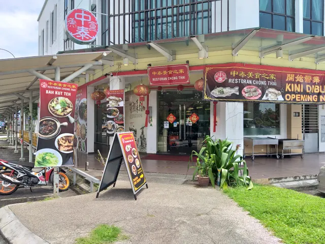 Restoran Chong Thai