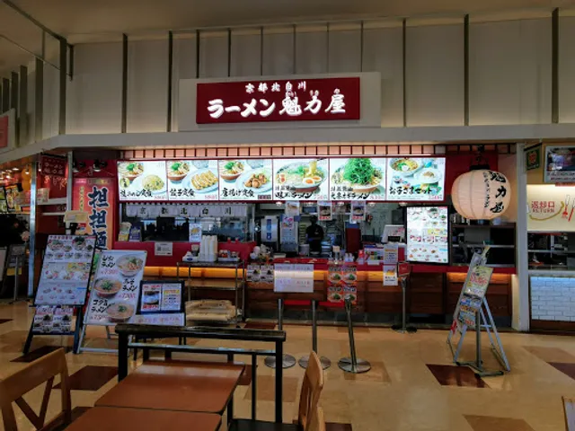 Ramenkairikiya Ionmoruogakiten