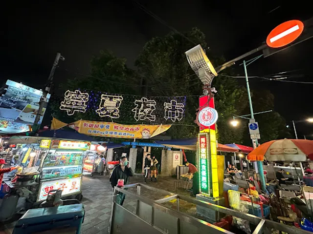 Ningxia Night Market
