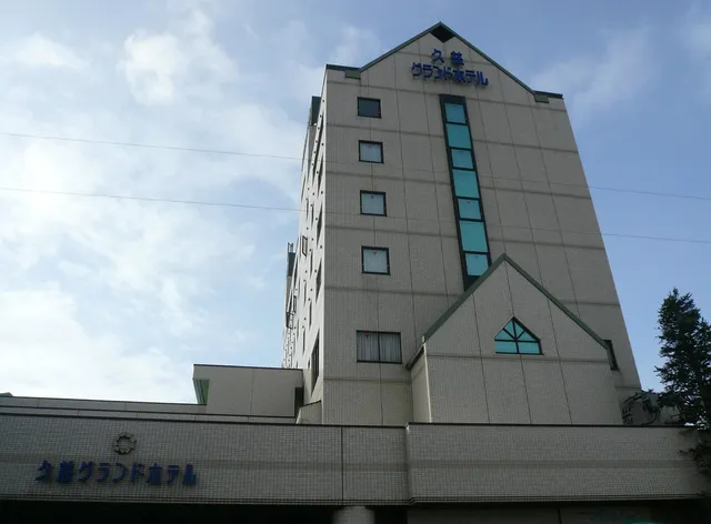 Kuji Grand Hotel