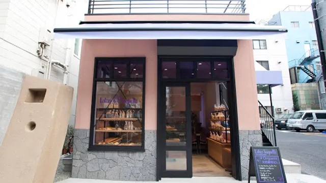 Lotus Baguette | Megurogawa