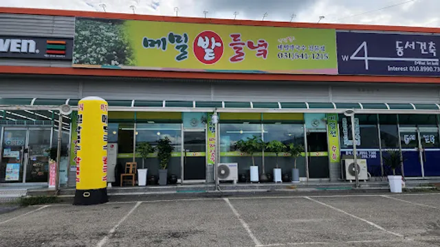 봉평메밀들녘