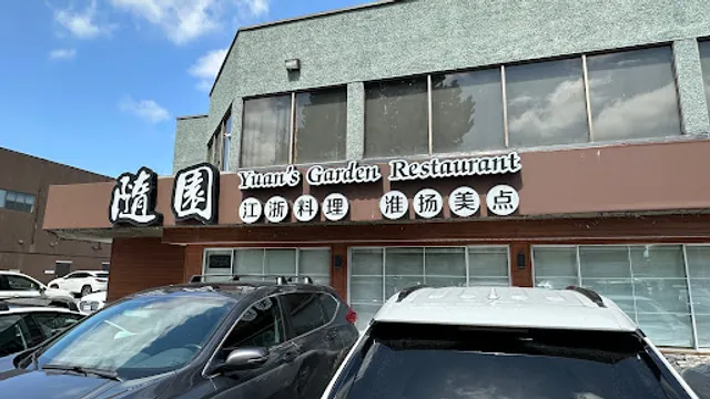 Yuan's Garden Restaurant Richmond