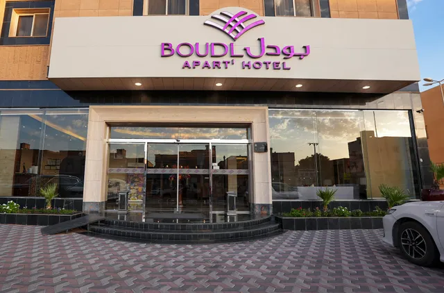 Boudl Al Majmma Hotel