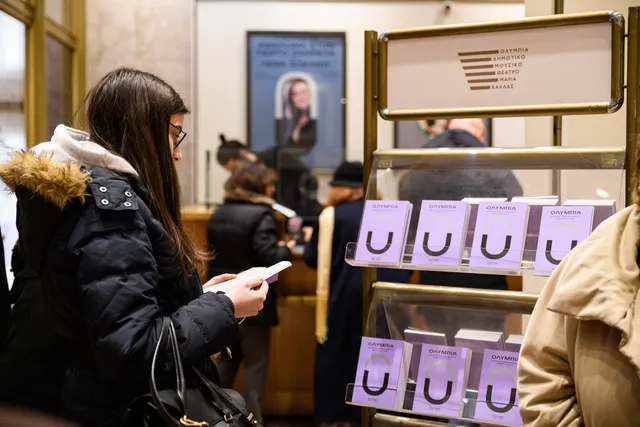 Municipal Musical Theater "Maria Callas"