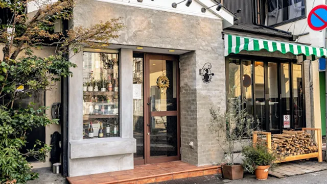 pizzeria e ostaria DAVVERO(ピッツェリア エ オスタリア ダヴェッロ)