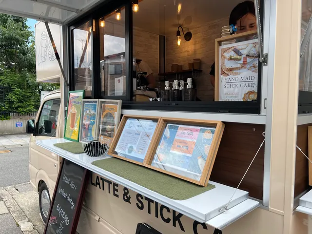 Coffee Stand ReUnion Arashiyama