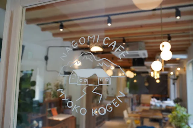 NAGOMI CAFE