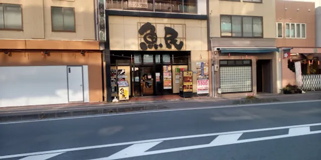 Genuine Izakaya Diner "Uotami" Kami-Suwa Station