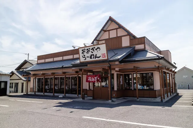 Oogiya Ramen Nakano Branch