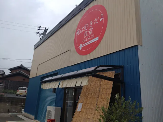 Orewa Suki Dayo Shokudo