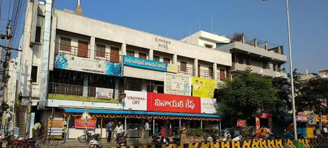 Vinayaka Cafe