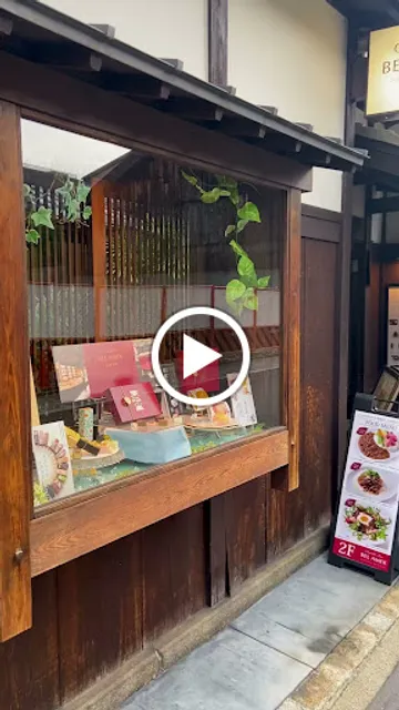 Chocolat BEL AMER Kyoto-Bettei - Sanjo store