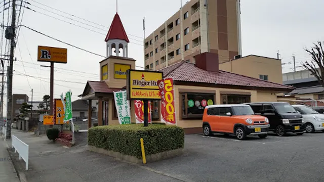 Ringer Hut Kurume Umemitsu